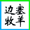 ͬݘI(y)޹˾I(y)(bio)־