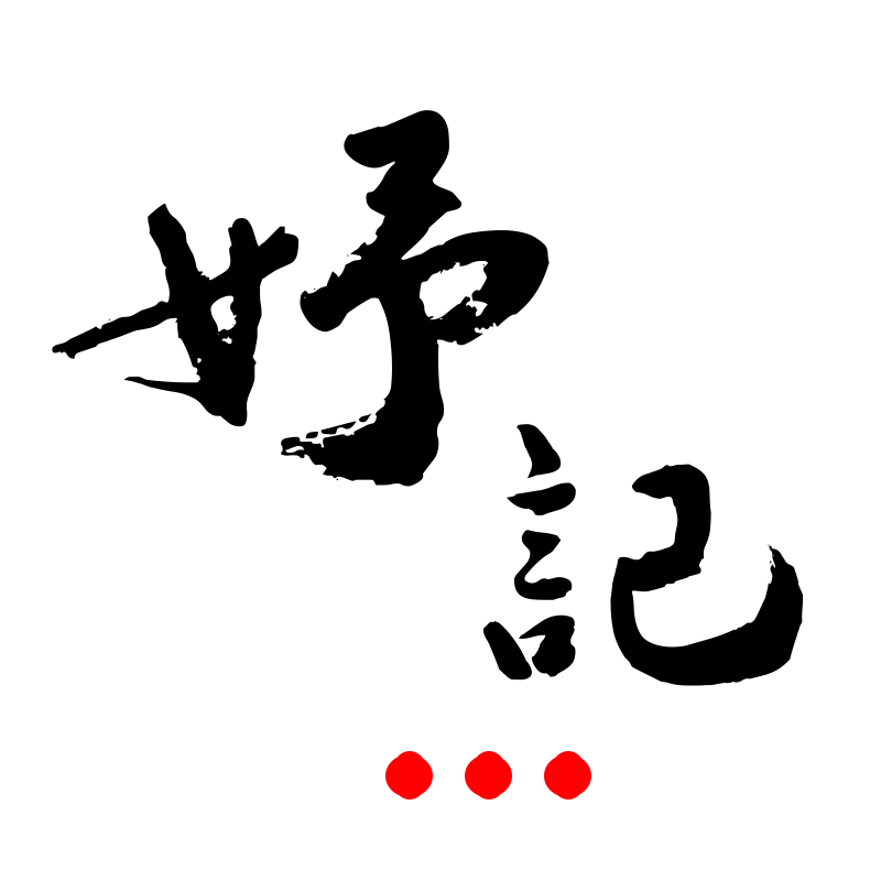 ̫IN޹˾ͬշֹ˾I(y)־